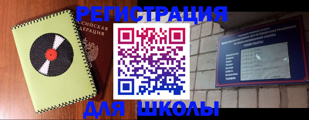 пропишу в квартире в Сегеже