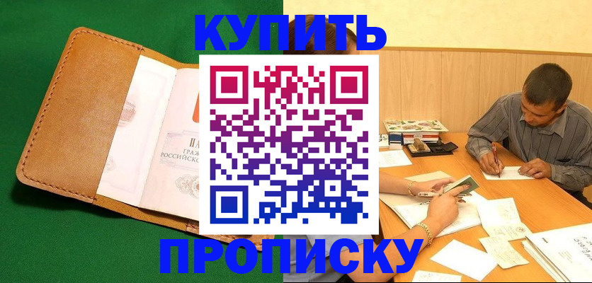регистрация в Сегеже