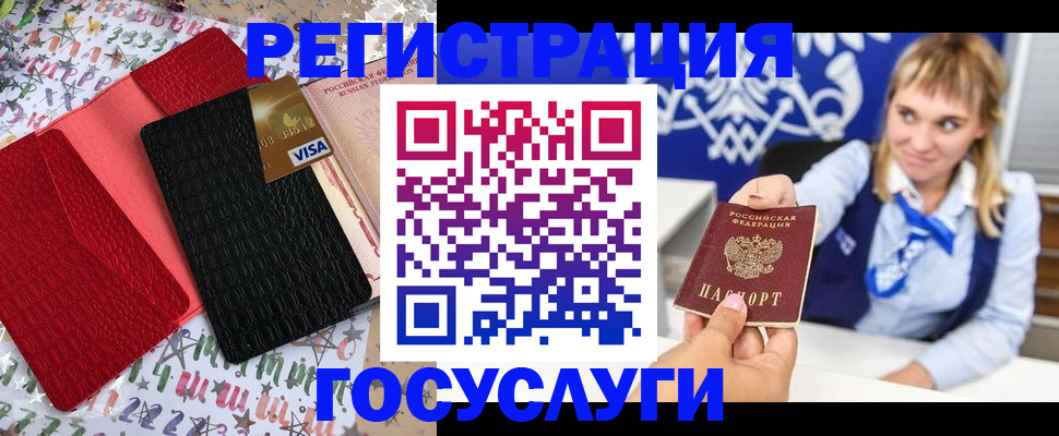 временная регистрация в квартире в Сегеже